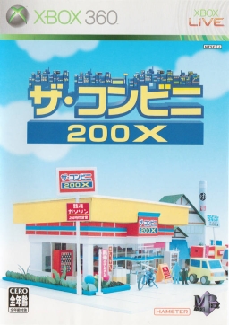 Conveni 200X, The