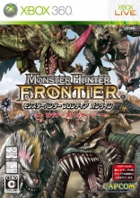 Monster Hunter Frontier Online