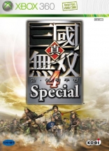Shin Sangoku Musou 4 Special