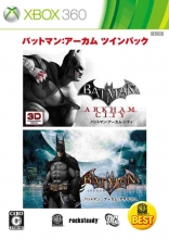 Batman: Arkham Dual Pack