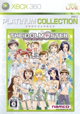 Idolm@ster, The