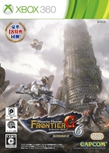 Monster Hunter Frontier G6