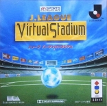 J.League Virtual Stadium