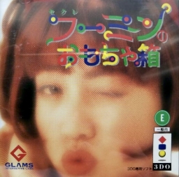 Secre: Fuumin no Omocha Hako