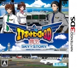 Boku wa Koukuu Kanseikan: Airport Hero 3D - Kansai Sky Story