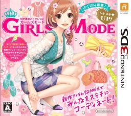 Girls Mode 3: Kirakira * Code