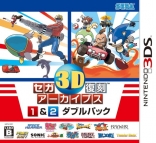 Sega 3D Fukkoku Archives 1 & 2 Double Pack