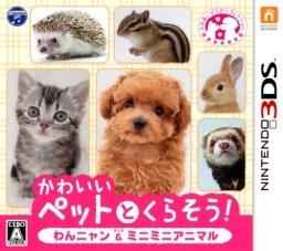 Kawaii Pet to Kurasou! Wan Nyan & Mini Mini Animal