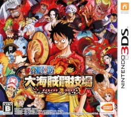 One Piece: Daikaizoku Coliseum