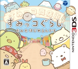 Sumikko Gurashi: Omise Hajimerundesu