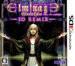 Elminage Gothic 3D Remix: Ulm Zakir to Yami no Gishiki