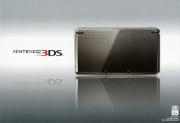 iQue 3DS XL