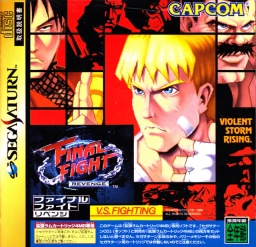 Final Fight Revenge