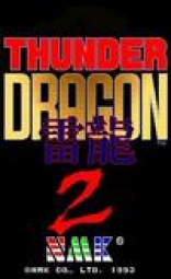 Thunder Dragon 2