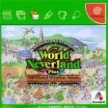 World Neverland Plus: The Olerud Kingdom Stories