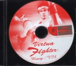 Virtua Fighter History