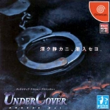 Under Cover AD 2025 Kei