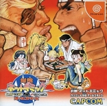 Taisen Net Gimmick-Capcom & Psikyo All Stars