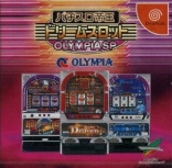Pachi-Slot Teiou: Dream Slot Olympia SP