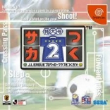 J. League Pro Soccer Club 2