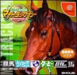 Digital Horse Racing News