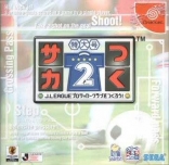 Soccer Tsuku Tokudai Gou 2: J.League Pro Soccer Club o Tsukurou!