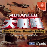 Advanced Daisenryaku: Europe no Arashi