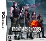 Front Mission 2089: Border of Madness