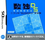 Sudoku DS: Nikoli no Sudoku Ketteiban