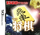 1500DS Spirits Vol. 2: Shogi
