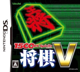 1500DS Spirits: Shogi V