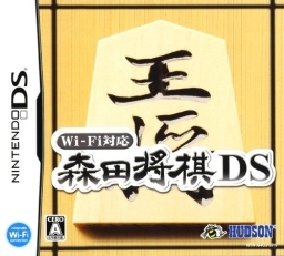 Wi-Fi Taiou Morita Shogi DS