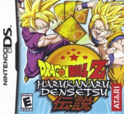 Dragon Ball Z: Harukanaru Goku Densetsu