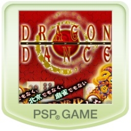 Dragon Dance