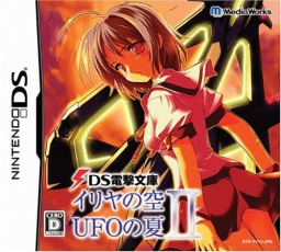 DS Dengeki Bunko: Iria no Sora, UFO no Natsu II
