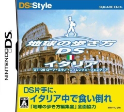 DS:Style Series: Chikyuu no Arukikata DS - Italia-Hen