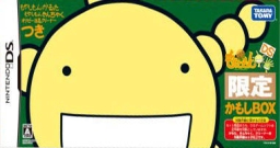 Moyashimon DS