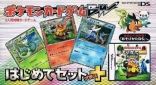 Pokemon Card Game: Asobikata DS