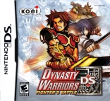 Shin Sangoku Musou DS: Fighter's Battle