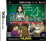 Simple DS Series Vol. 11: Mou Ichido Kayoeru - The Otona no Shougakkou