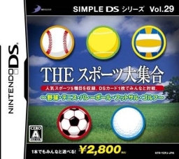 Sports Daishuugou - Yakyuu-Tennis-Volleyball-Futsal-Golf, The
