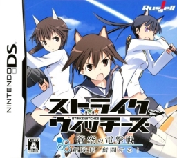 Strike Witches: Aoi no Dengekisen - Shin Taichou Funtousuru!