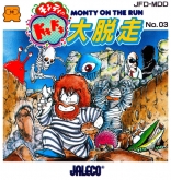 Monty no Doki Doki Daidassou: Monty on the Run