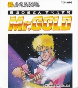 Mr. Gold: Tooyama no Kinsan Space Chou