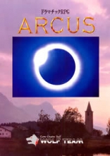 Arcus