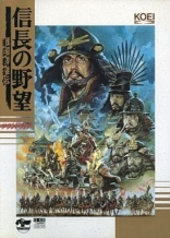 Nobunaga no Yabou: Sengouku Gunyuuden