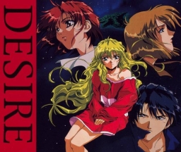 Desire: Haitoku no Rasen