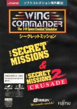 Wing Commander: The Secret Missions & The Secret Missions 2 - Crusade
