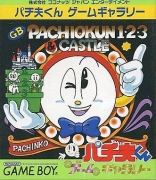 Pachiokun Game Gallery