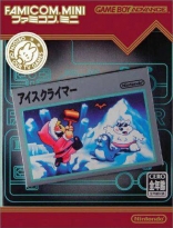 Famicom Mini: Ice Climber